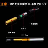 Sanda SD-27 сигаретные сигареты сигарет с заменой элемента фильтрации Универсальный двойной высокоэффективный фильтр помещает заказы на получение