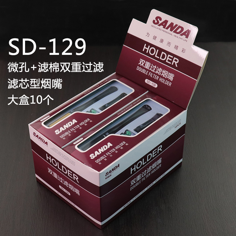 三达SD-129烟嘴滤芯型循环型加长过滤烟嘴 搭配SD-27烟芯高效过滤 - 图3