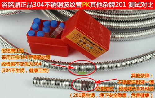 304不锈钢波纹水管16mm4分毛胚管6分20mm波高进水连接管 - 图2