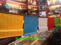 National Featured Boutique Silk Satin Five Colors Wind Horse Flag Auspicious Warp Hata Karmapa one thousand No Bronzing Gold Print