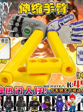 波比的游戏时间星星对讲机3d打印玩具弹跳高压手掌玩家手枪模型