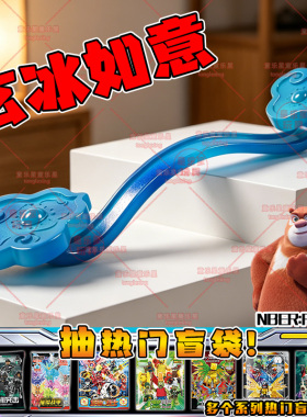 熊出没3d打印玩具模型手办