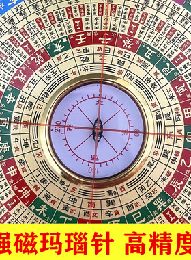 【新品】万福堂9寸十二长生水口罗盘双层转动纯铜三合专业罗盘