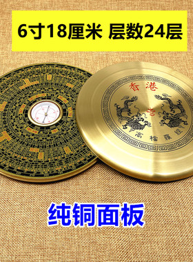 带盖水晶面外壳罗盘指南针包邮