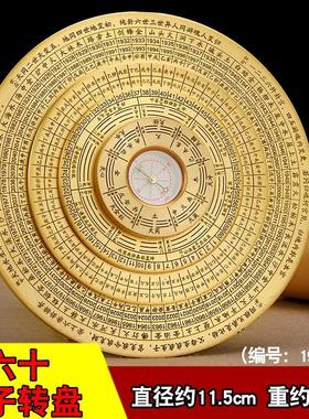 全铜小六壬转盘五层转动奇门遁甲风水罗盘阴阳盘八宅明镜活盘转盘