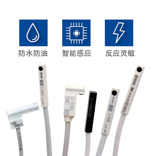 电子感应开关D-A93-Z73-C73-A73-M9B-M9N/CS1-G-J-M-S-U-F/CMSG-E - 图3