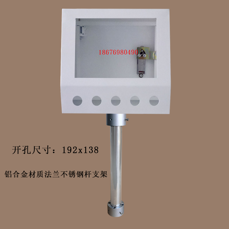 威纶7寸触摸屏安装盒人机界面安装支架信捷控制箱电控箱PLC按钮盒,淘宝优惠券,粉丝福利购,淘宝优惠卷