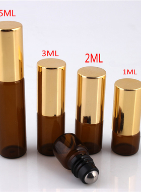 进口茶色玻璃走珠样品分装瓶