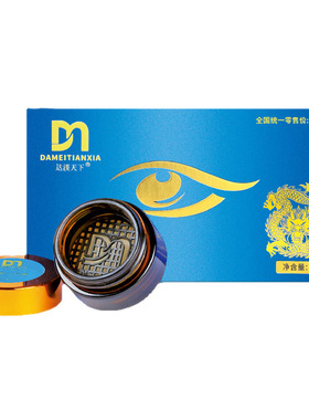 达渼天下冷熏护眼膏草本膏7g新包
