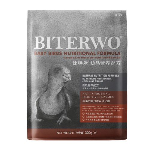 BITERWO比特沃通用鹦鹉幼鸟奶粉增重高低脂KT鹦鹉奶粉A19A21奶粉 - 图3