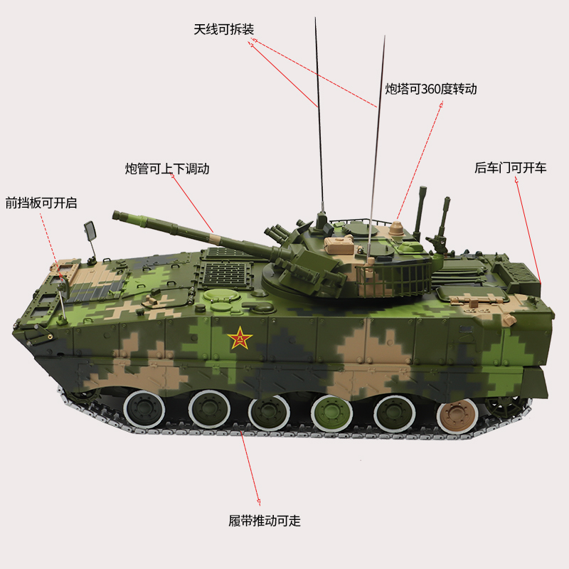 正品1:30ZBD-04A步兵战车04A履带式步兵战车合金模型收藏摆件礼品 - 图1