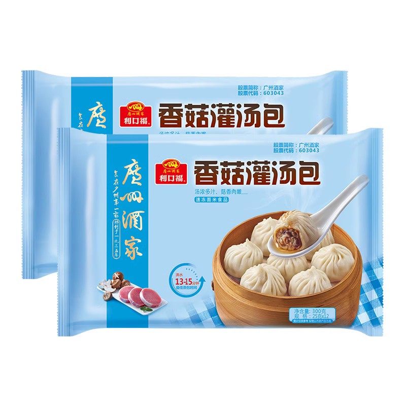 广州酒家利口福香菇灌汤包300g12个广式包点营养早餐茶楼速冻点心,淘宝优惠券,粉丝福利购,淘宝优惠卷