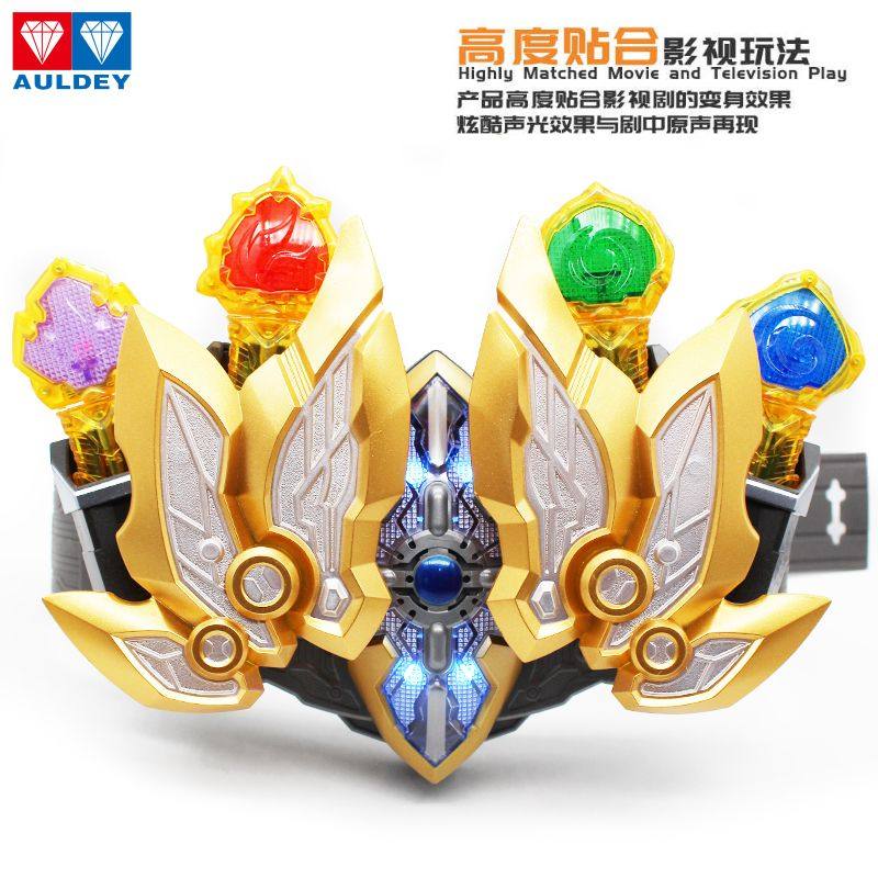 奥迪双钻铠甲勇士十周年刑天拿瓦召唤器腰带雅塔莱斯帝皇玩具男孩,淘宝优惠券,粉丝福利购,淘宝优惠卷