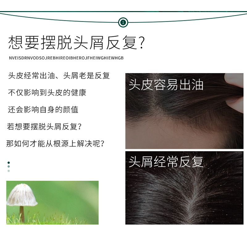 巴黎欧莱雅洗发水女控油蓬松去头屑止痒去油茶树植萃洗发露男士 - 图0