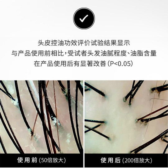 Japanese pharma 21 shampoo