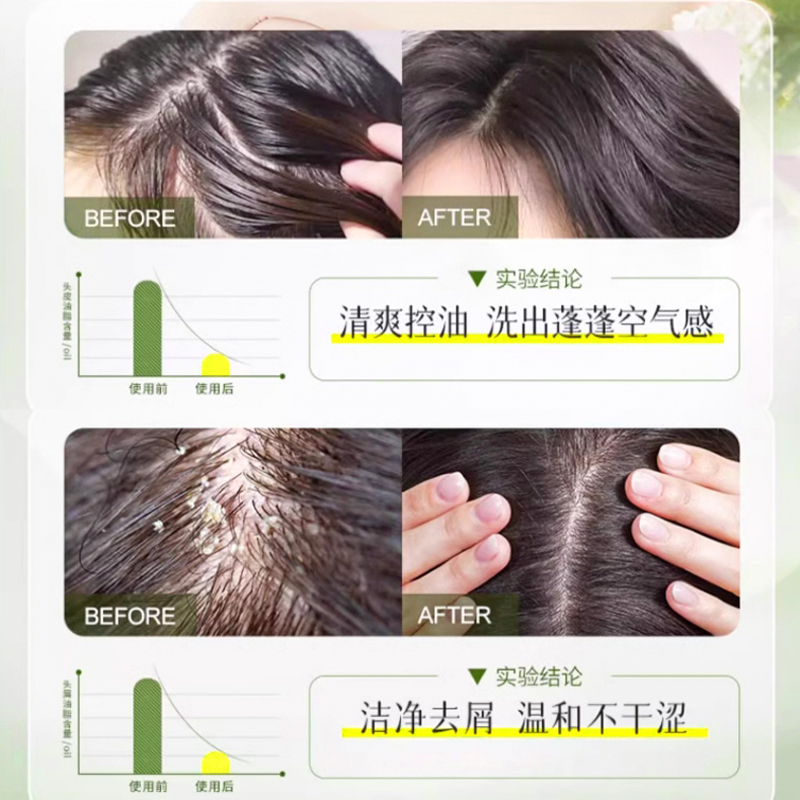 吕花茶洗发水露白茶茉莉柚子红茶粉红吕控油蓬松去屑止痒官方正品