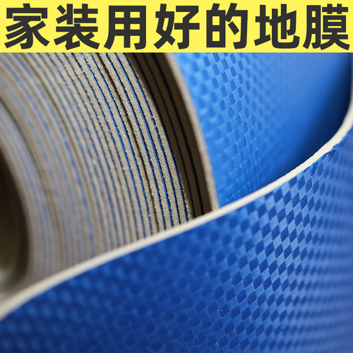 家用装修铺地砖瓷砖地面保护膜防水防滑耐磨一次性室内地板防护垫 - 图2