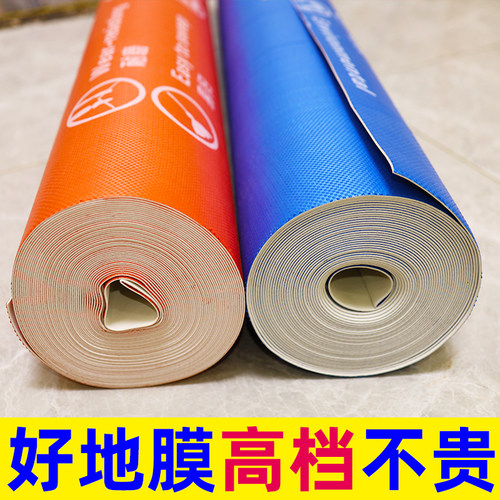 家用装修铺地砖瓷砖地面保护膜防水防滑耐磨一次性室内地板防护垫 - 图1
