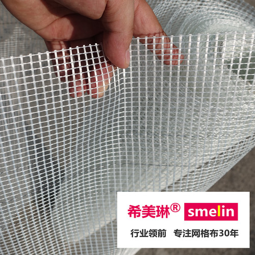 抗裂耐碱玻璃纤维网格布防裂布玻纤网格布自粘接缝带内墙外墙保温 - 图2