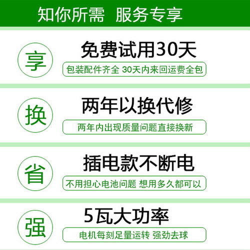 剃毛机去毛球修剪器直插式插电毛衣服衣物剔起除毛球吸脱打毛机器 - 图2