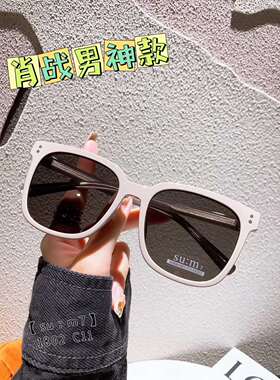 可配近视太阳镜肖战同款偏光墨镜渐进色黑框高级感大框眼镜显脸小