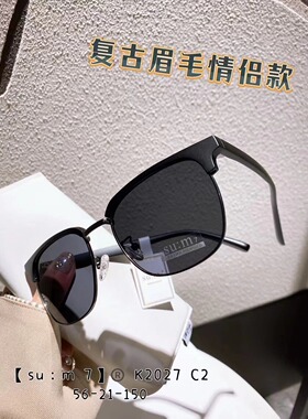 复古太阳眼镜男款眉线框可配近视带度数开车专用偏光镜片墨镜女士