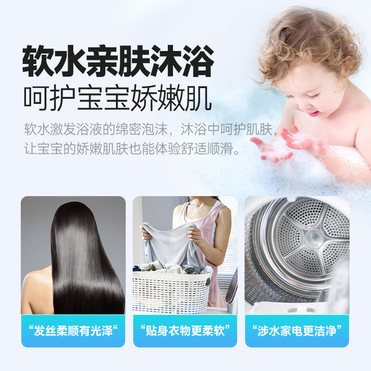 瑞森软水机家用全屋净水系统大流量中央净水机润莱生产净水器家用