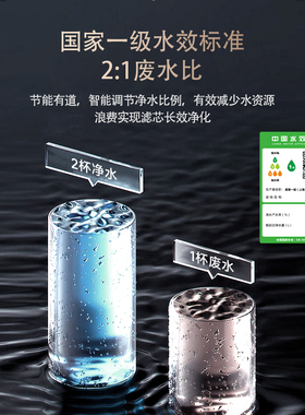 海泊氏ro反渗透净水器家用直饮机