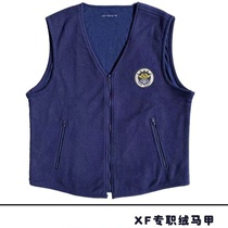 New Flame Blue Plus Suede Vest System Fire Winter Rocking Grain Suede Warm Waistcoat V Collar Warm