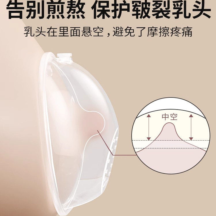 小白熊集乳器免手扶集奶器母乳接奶神器溢奶收集挤奶漏奶,淘宝优惠券,粉丝福利购,淘宝优惠卷