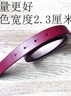 女士牛皮平滑扣皮带条不带头女式无头真皮裤带无扣腰带细进口