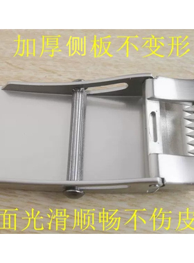 不锈钢男士自动扣滚轴皮带扣头