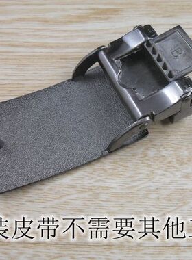 男士厘米配件青年无带平滑扣