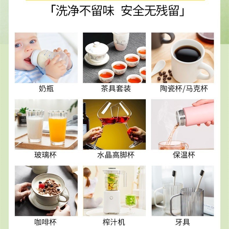 活氧泡泡乐除垢小苏打泡腾片活氧因子祛污垢不伤茶具除异味茶水杯-图1