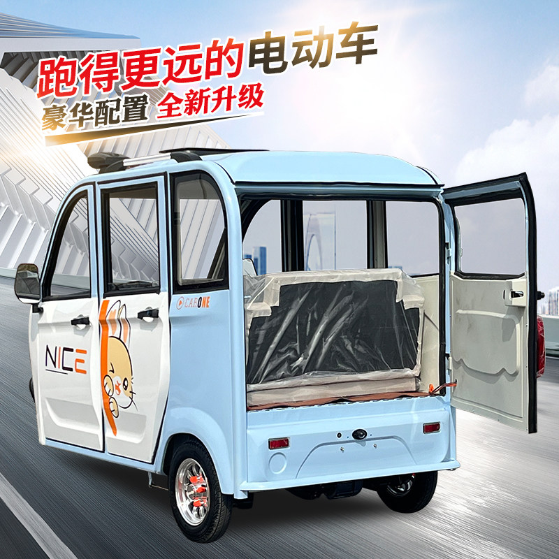 全封闭三轮电动车家用带棚女士老人接送孩子代步新国标上牌免安装,淘宝优惠券,粉丝福利购,淘宝优惠卷