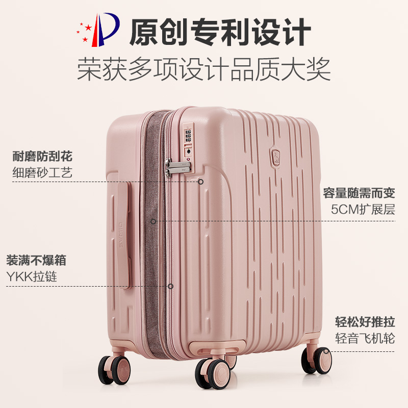 爱华仕行李箱拉杆女小20登机24寸皮箱耐用旅行箱子26寸扩容大容量