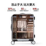 Вместительный и большой универсальный чемодан, 24 дюймов, 20 дюймов