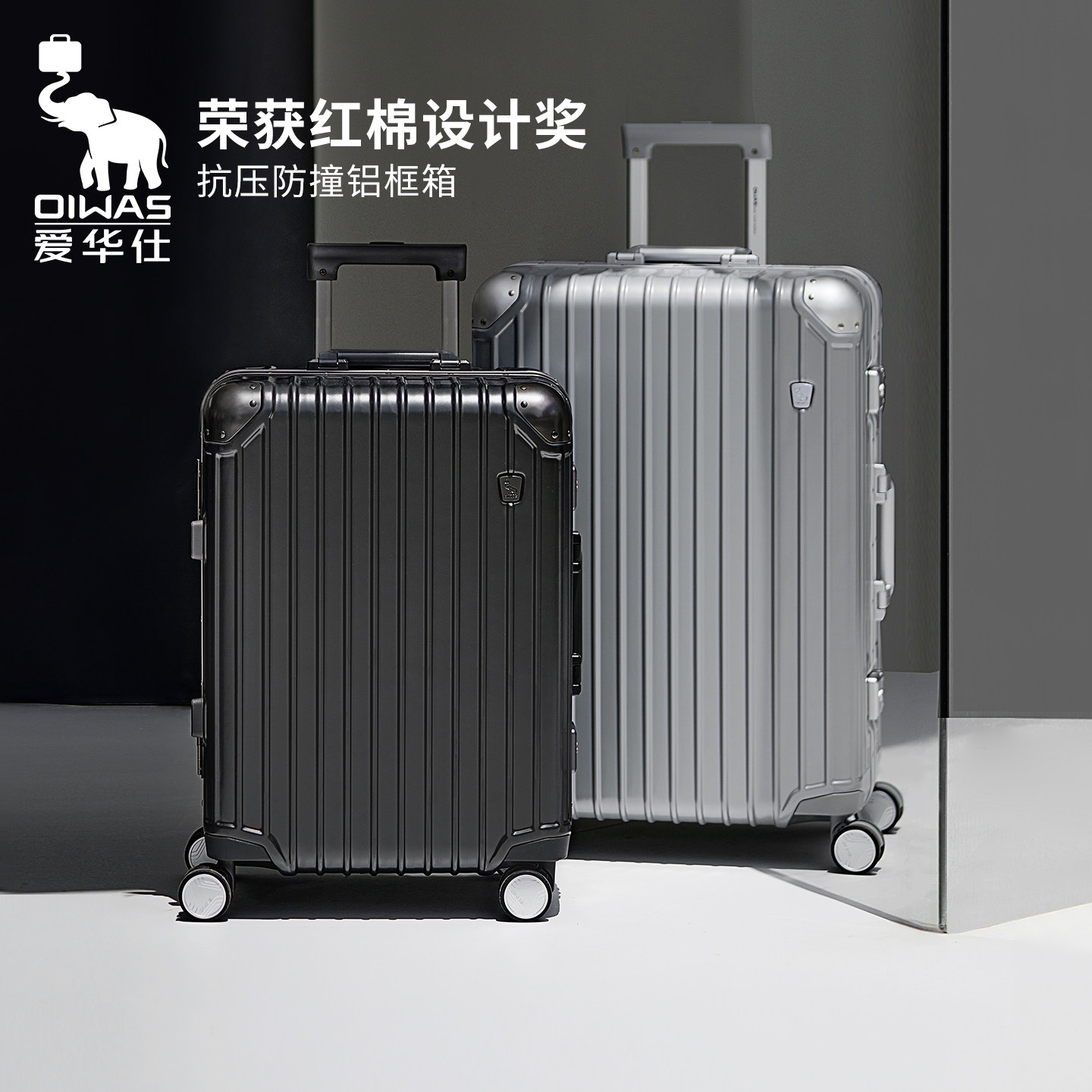 爱华仕铠甲20寸行李箱铝框拉杆箱男大容量24登机旅行箱女结实耐用