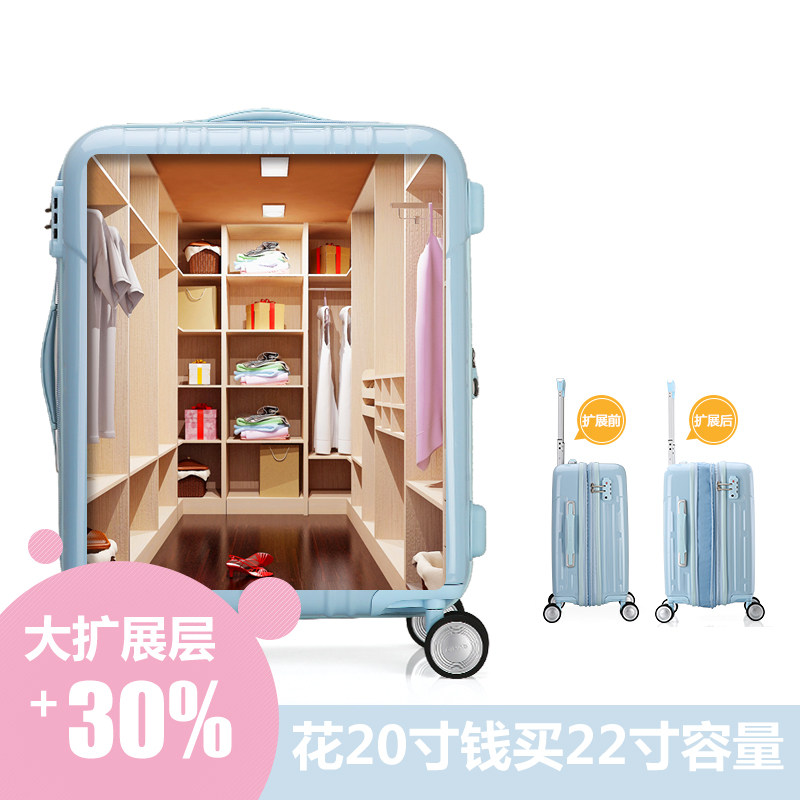 爱华仕万向轮20寸女登机旅行箱24 爱华仕旅行箱