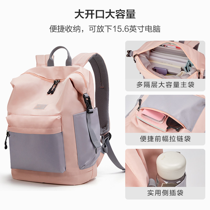 爱华仕女大容量情侣高中运动旅行包 爱华仕双肩背包