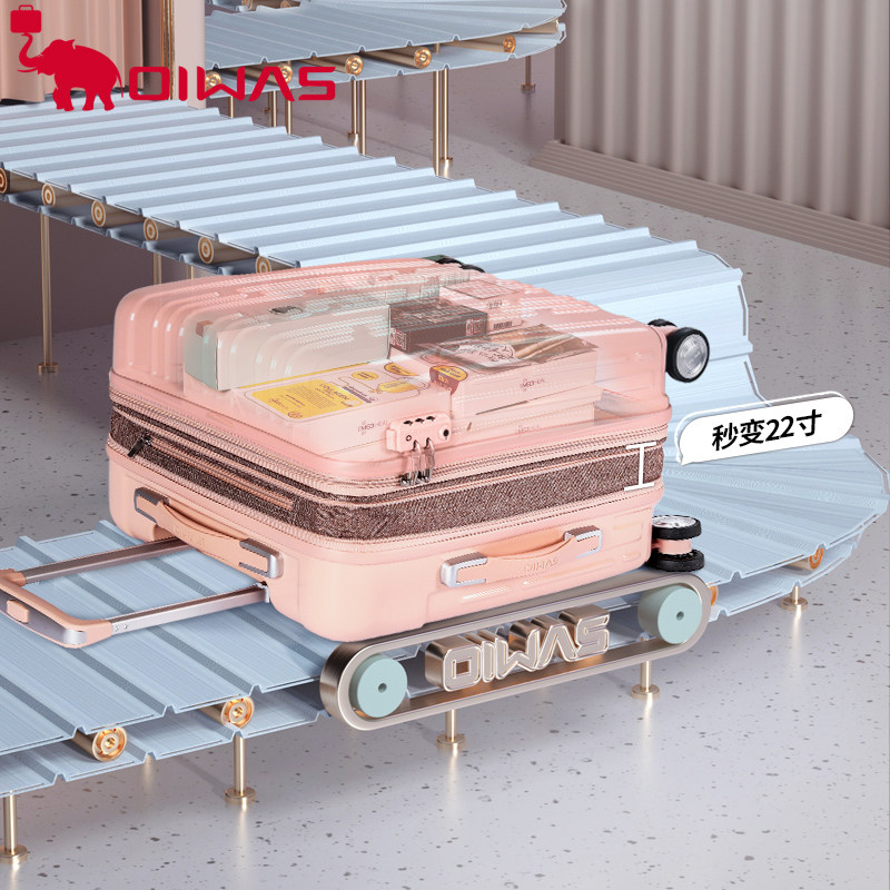 爱华仕轻便20寸女小型登机旅行箱子 爱华仕旅行箱