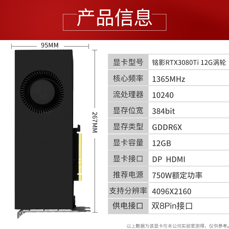 铭影GTX1060显卡RTX3050 8G/3080Ti 12G/RTX3090 24G电竞游戏显卡 - 图3