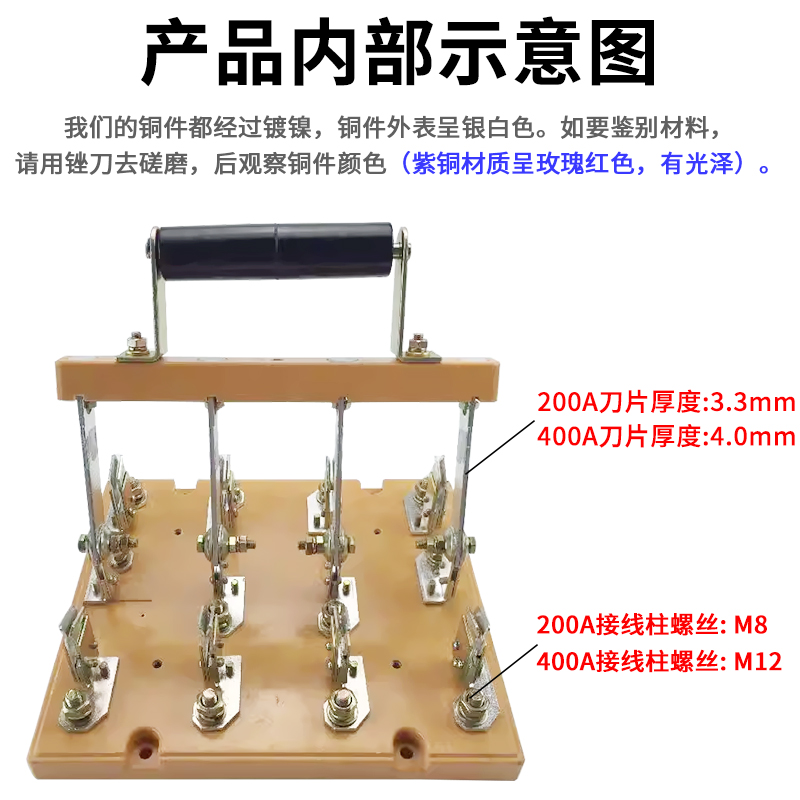 上海人民刀闸HS11F-200A/48三相四线双投切换倒顺闸刀加厚紫铜4P - 图1