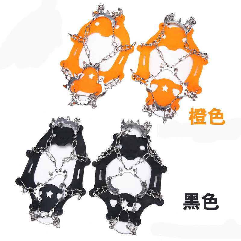 户外防摔11齿冰爪抓防滑鞋套登山防滑雪地鞋钉链雪乡旅游冰抓男女,淘宝优惠券,粉丝福利购,淘宝优惠卷