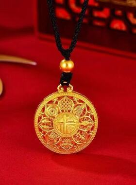 新款八宝罗盘吊坠2106