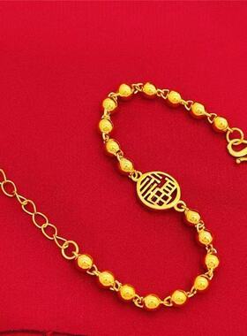 2026新款光面圆福牌金色手链