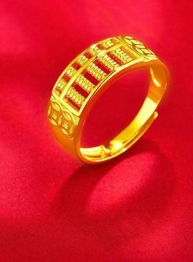 越南沙金算盘戒指铜钱款开口戒指厂家直销铜镀24K金沙金饰品批发