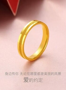 光沙金小清新磨砂素圈戒指