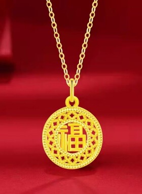 新款金色镂空福牌吊坠