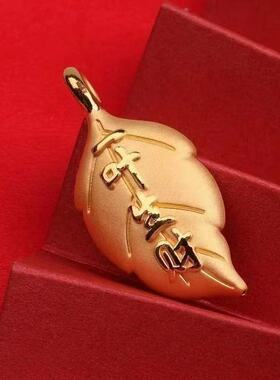 一叶生财金色叶子项链